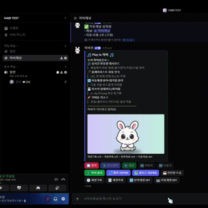하비 가이드 배너